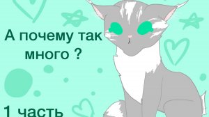 Ответы на вопросы часть 1 !!!