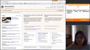 МСП_ льготы и меры поддержки в 2026 году
