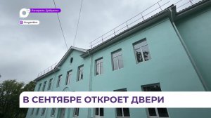 Координатор краевой программы «Большое благоустройство» проверил ход ремонта в гимназии в Уссурийске