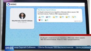Беспилотники ВСУ ударили по Московскому нефтеперерабатывающему заводу.