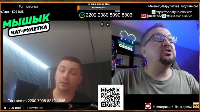 💣Анналы Ленкиного мужа💥 #чатрулетка #мышык смотреть онлайн