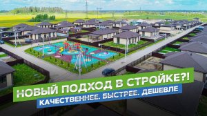 Строительная компания Солнце, готовые дома с ремонтом в поселке Солнечные луга рядом Солнечногорск