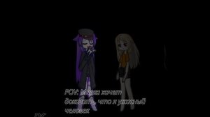| {М}— Не пов, а рил)) |12;03|