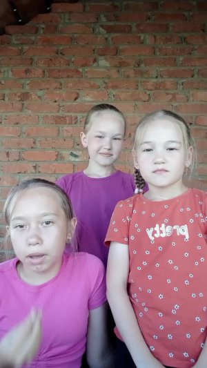 знакомства с группой EVER