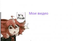 Видео о Уталоиде!