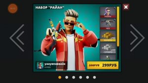 Играю в блиц мы проиграли