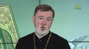 Евангелие 19 июня. Кто исповедает Меня пред людьми, того исповедаю и Я пред Отцем Моим Небесным