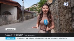 Предмет с крымскотатарским колоритом передали в дар музею