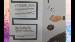 видеобзор  Чему я могу научиться