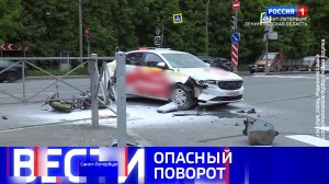 Вести Санкт-Петербург. Выпуск 21.10 от 18.06.2026
