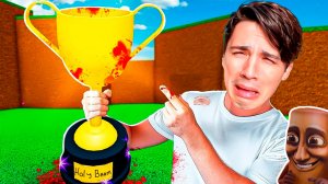 ПРОШЕЛ САМУЮ ПРОСТУЮ ИГРУ В РОБЛОКСЕ!