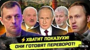 ⚡️КТО КРУТИТ ПУТИНЫМ, ПРИЧИНЫ ПРОВАЛОВ И ПЛАН ПЕРЕВОРОТА. Дмитрий Борисенко