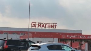 УСТРОИЛСЯ ВОДИТЕЛЕМ КАТЕГОРИИ C БЕЗ ОПЫТА И СТАЖА В МАГНИТ