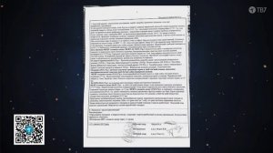 Свидетельство борьба за жизнь