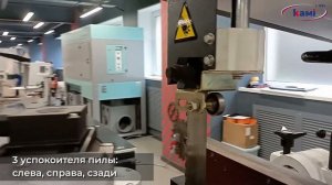 Ленточнопильный станок EcoWood BS 700 AUTO с подающим устройством _ Демонстрация работы