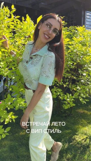 Встречай лето стильно с ВИП СТИЛЬ ☀️