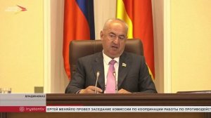 Таймураз Тускаев провел заседание Совета Парламента РСО-Алания