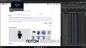 КАК ВКЛЮЧИТЬ ЧАТ И ВОЙС ЧАТ В ROBLOX? ЛУЧШИЙ РАБОЧИЙ СПОСОБ ВКЛЮЧИТЬ ЧАТ И ВОЙС ЧАТ ROBLOX (2026)