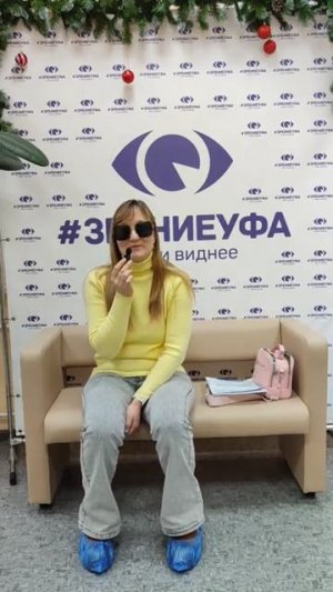 Отзыв о лазерной коррекции зрения в клинике «Зрение Уфа», 88001009876