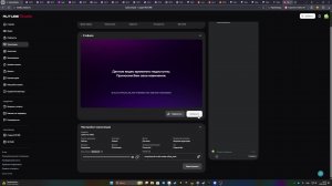 стрим по roblox