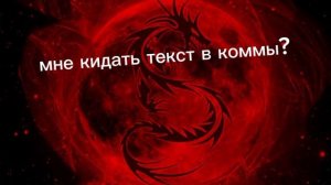 роблокс удалила мне мама