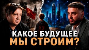 Зумеры - будущее крестьянство? Что происходит с детьми сегодня | Елизавета  Лихачёва