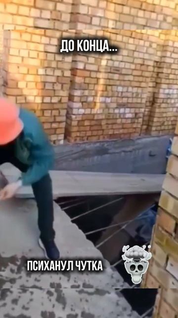 Психанул чутка на стройке смотреть онлайн