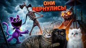СПАСАЕМ Кошечку МАРФУ от Сиреноголового и Картун Кэта