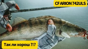 УЛЬТРАЛАЙТОВАЯ МОЩЬ | CF ARION742ULS | ЖИВОТВОРЯЩИЙ НИМБЛ