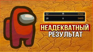 ИМПОСТЕР БЕРЁТ ТОП! • Crossout • Протокол Ликвидация