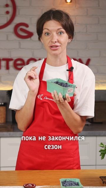 thumb-Жимолость свежая Шуйская Россия 250г-1}