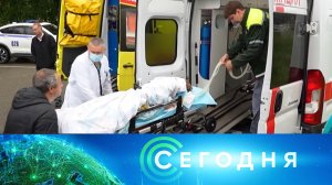 «Сегодня»: 18 июня 2026 года. 19:00 | Выпуск новостей | Новости НТВ