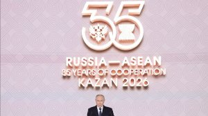 Приём в честь участников саммита Россия – АСЕАН, Казань, 17 июня 2026 года