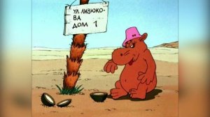 Котенок с улицы лизюкова - Сказка