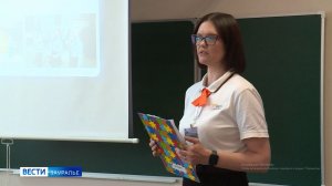 Очный региональный этап пятой Всероссийской детской премии «Новая философия воспитания»