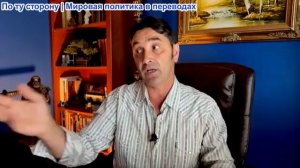 Эмиль Косман - Посмотрите, как Немца арестовали за ношение Немецкого флага, а посол США в Израиле...