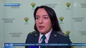 В Приморском крае женщина пыталась в нижнем белье провезти запрещенные таблетки.