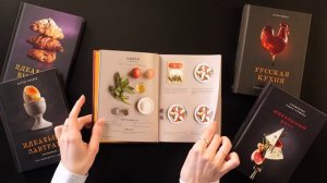 Мировая кухня. Карманная книга рецептов