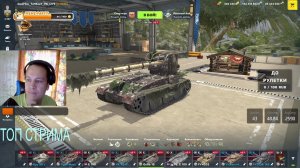 играем и общаемся