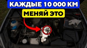 17 Привычек, Которые ЗАСТАВЯТ Твой Двигатель Пройти МИЛЛИОН км Без Ремонта