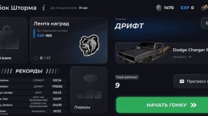 Screenrecorder-2026-06-18-09-54-39-694