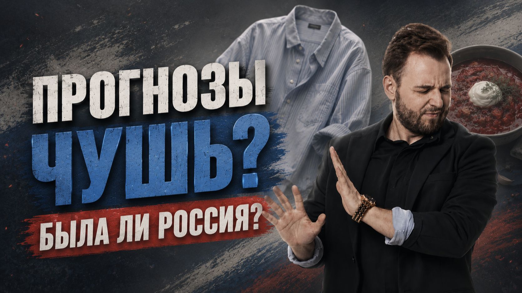 Что сегодня было на устной части ЕГЭ по английскому? смотреть онлайн