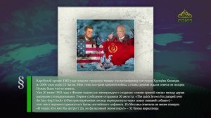 Этот день в истории. 20 июня