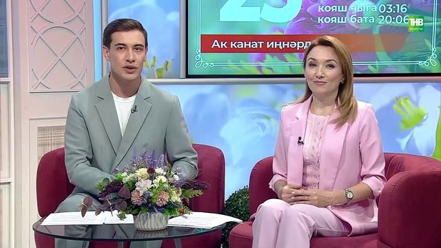 Манзара 25/05/2026