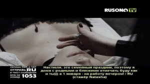 rusong tv