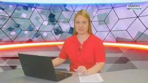 ПРОГРАММА «САРАПУЛ НОВОСТИ», ЭФИР ОТ 18 ИЮНЯ 2026 ГОДА