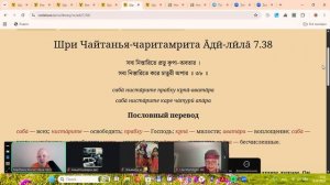 Мадхава Мурари дас - ШБ 1.16.26-30 Знание о Господе - разум преданных - 18.06.2026, Бишкек