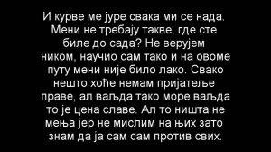 CYA - Sam protiv svih (CYA - Сам против свих) Lyrics