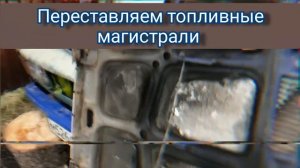 Проект ,,Диана'' выпуск 9 поставили инжекторный мотор