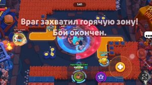 мне выпал легендарный боец и ещё мне выпало две ультра хаоса дропов brawl stars на удаче 100